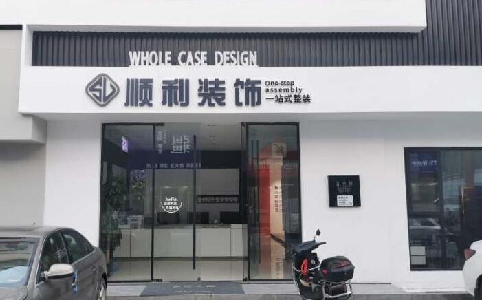 太原装修公司