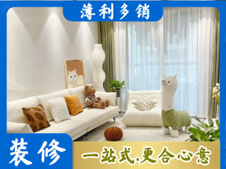 太原装修公司50.jpg