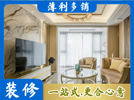 太原装修公司49.jpg
