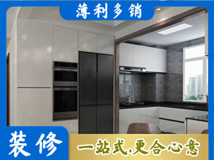 太原装修队