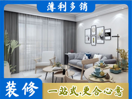 太原装修公司40.jpg