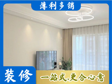太原装修公司39.jpg