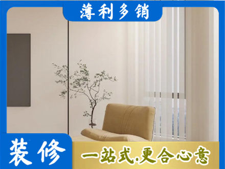 太原正规窗帘定制