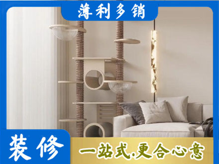 太原专业定制窗帘