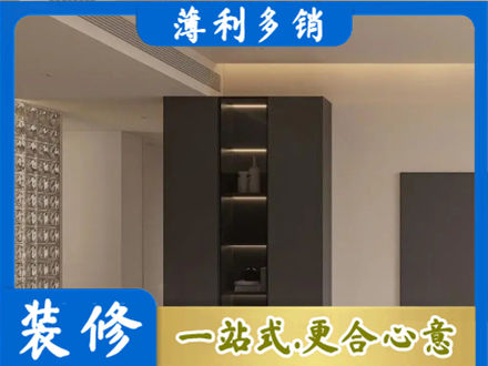 太原正规柜子定制