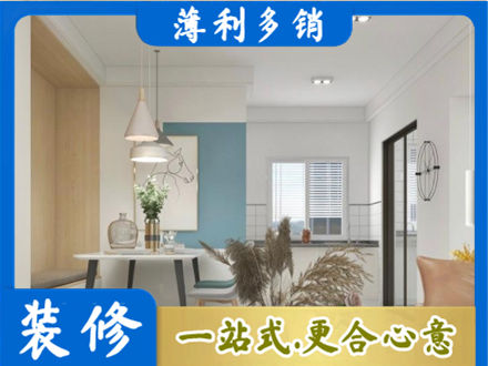 太原专业餐厅装修