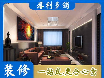 太原正规客厅吊顶装修