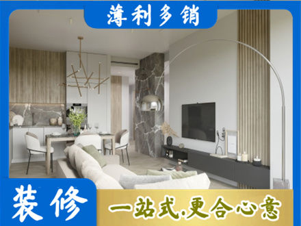 太原装修公司33.jpg