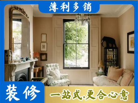 太原客厅整装