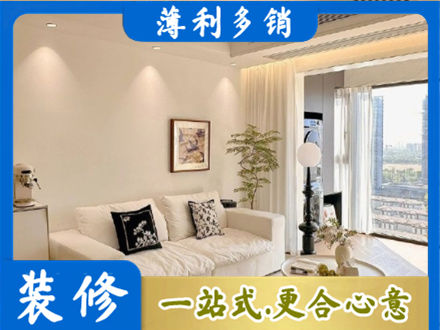 太原背景墙装修