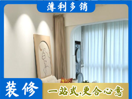 太原阳台装修