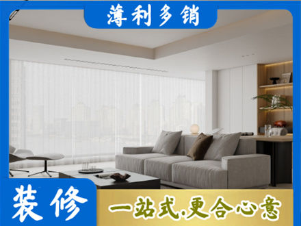 太原大客厅装修