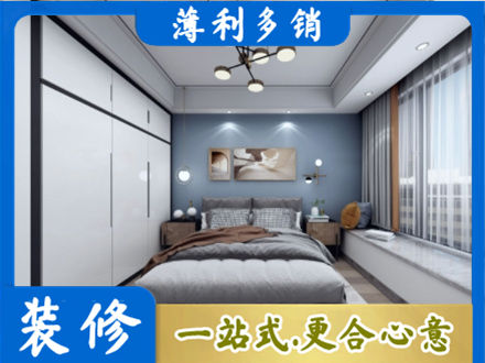 太原次卧装修