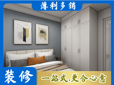 太原主卧装修