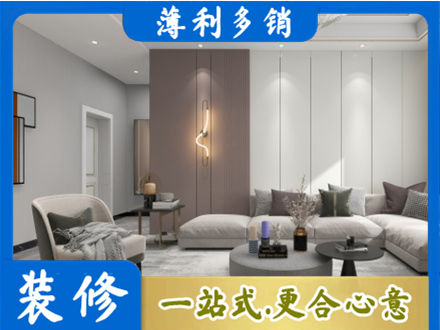 太原客厅装修