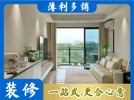 太原现代装修