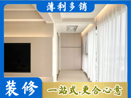 太原现代轻奢装修
