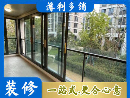 太原阳台封窗