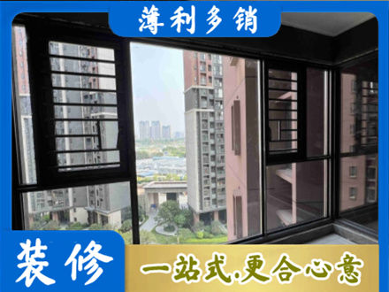 太原装修封窗