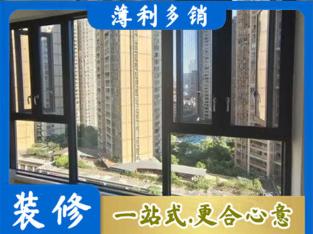 太原阳台推拉窗