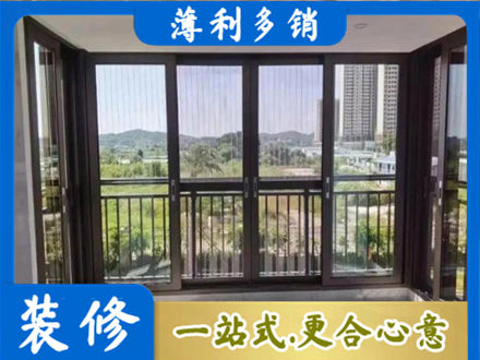 太原封窗防坠网