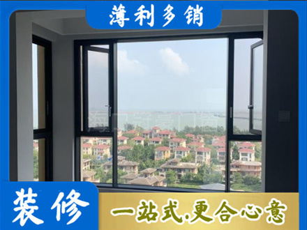 太原门窗装修