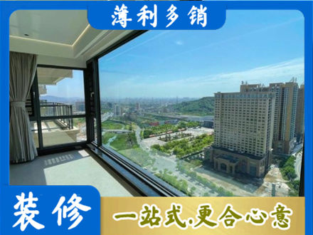 太原阳台封窗价格