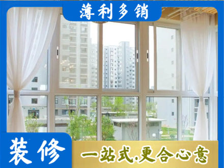 太原阳台封窗装修