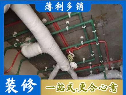 太原专业厨房水电改造