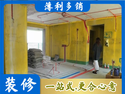 太原专业全屋水电改造