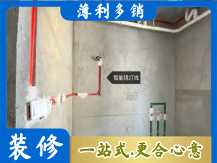 太原专业浴室水电安装