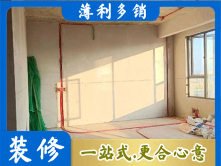 太原水电改造