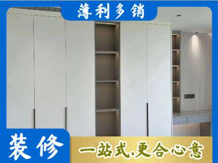 太原专业衣柜安装