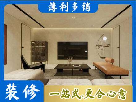 太原全屋刷漆