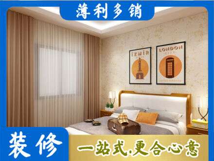 太原专业卧室刷漆