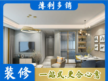 太原专业全屋通刷艺术漆