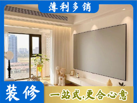 太原房屋封窗工程