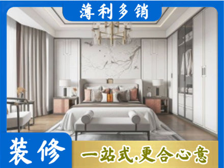 太原卧室装修案例