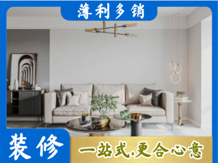 太原客厅装修案例