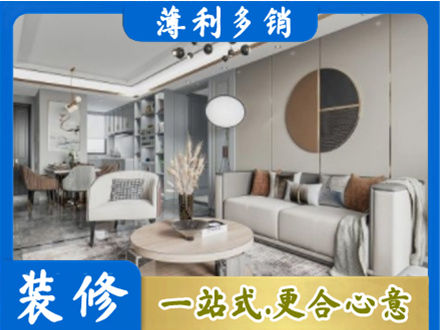 太原正规全屋装修案例