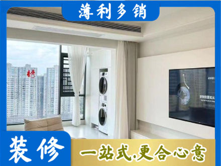 太原装修公司地址在哪